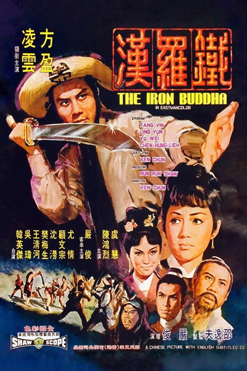 Locandina di The Iron Buddha