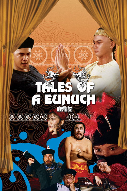 Póster de Tales of a Eunuch