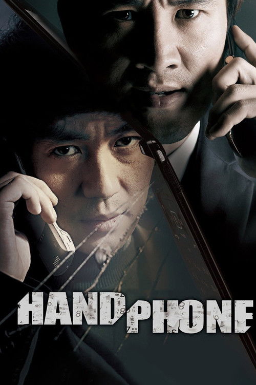Póster de Handphone