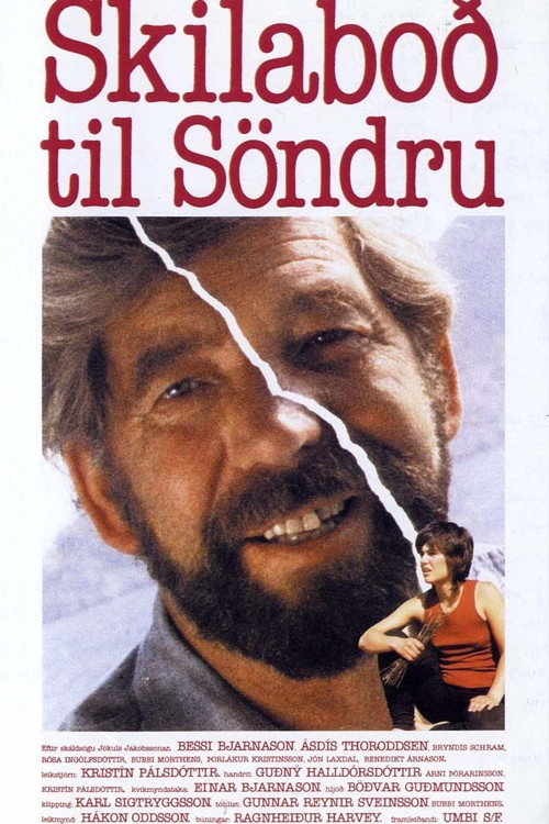 Poster von A Message to Sandra