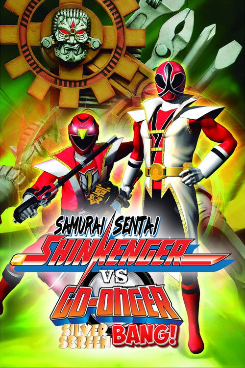 Póster de Samurai Sentai Shinkenger vs. Go-Onger: GinmakuBang!!