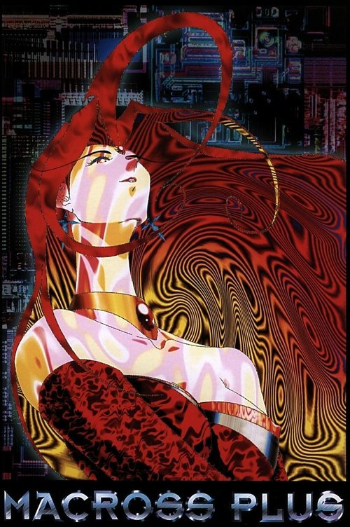 Locandina di Macross Plus: The Movie