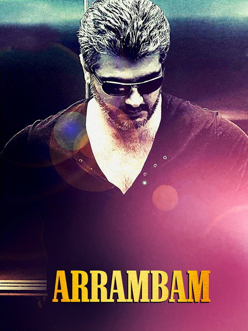 Póster de Arrambam