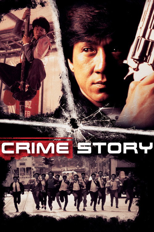 Póster de Crime Story