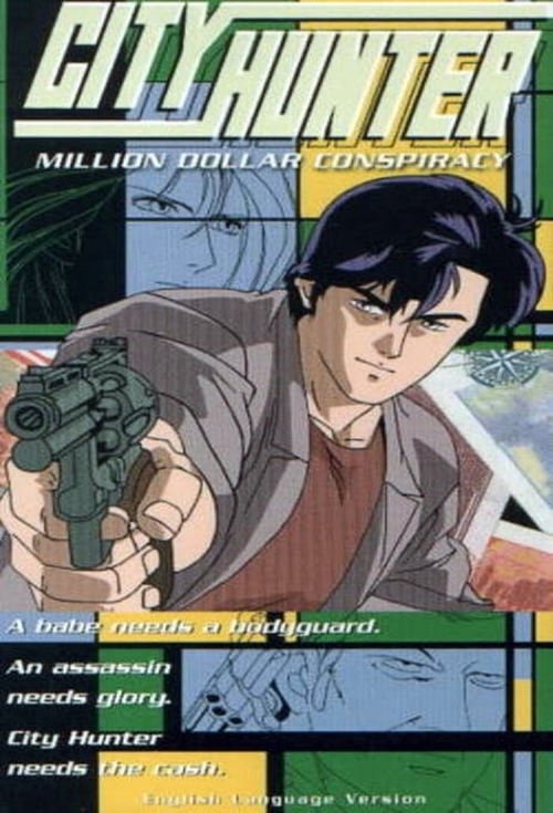 Póster de City Hunter: Million Dollar Conspiracy