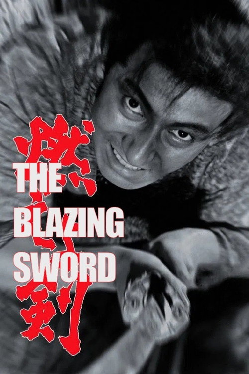 Póster de The Blazing Sword