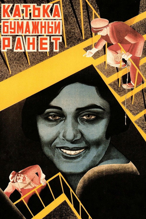 Póster de Katka's Reinette Apples