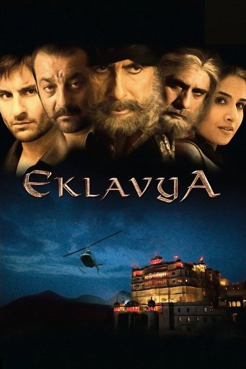 Póster de Eklavya: The Royal Guard