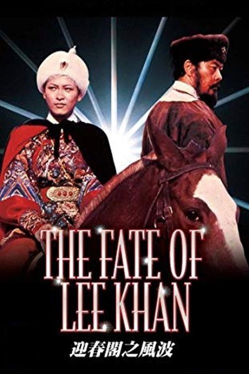 Póster de The Fate of Lee Khan