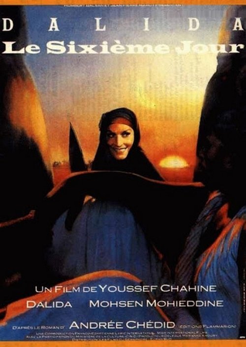 Locandina di The Sixth Day