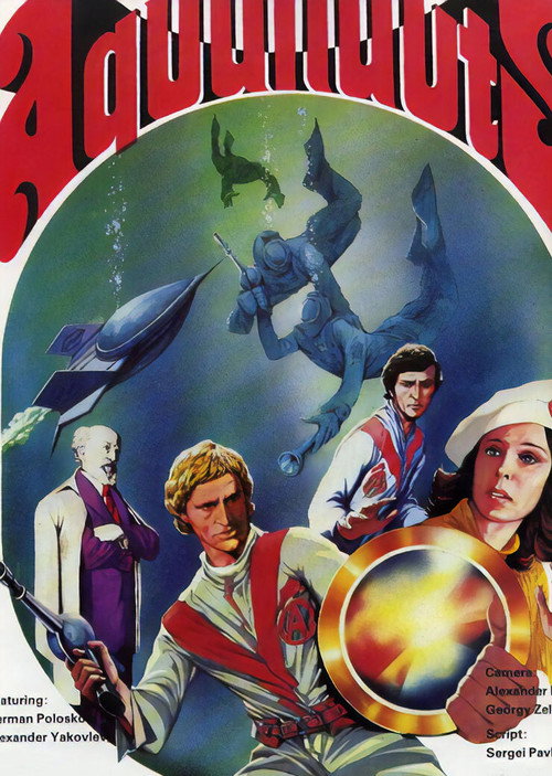 Póster de The Aquanauts
