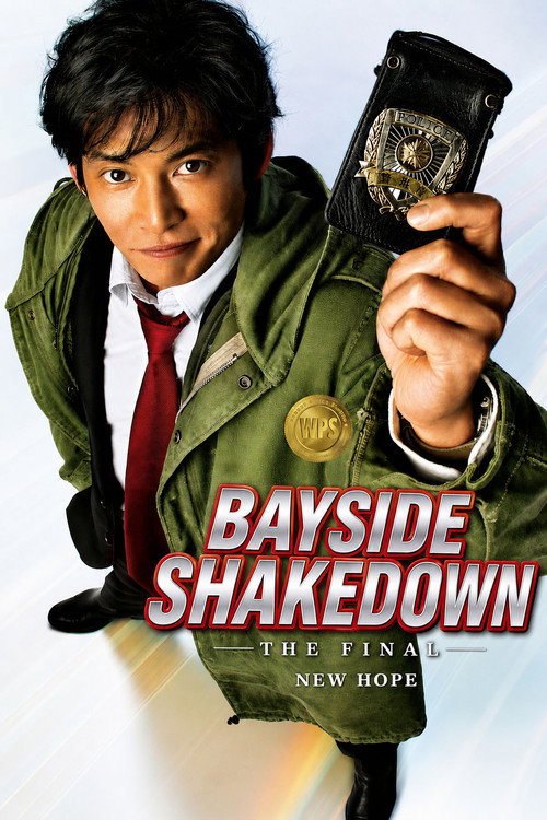Póster de Bayside Shakedown THE FINAL: The New Hope