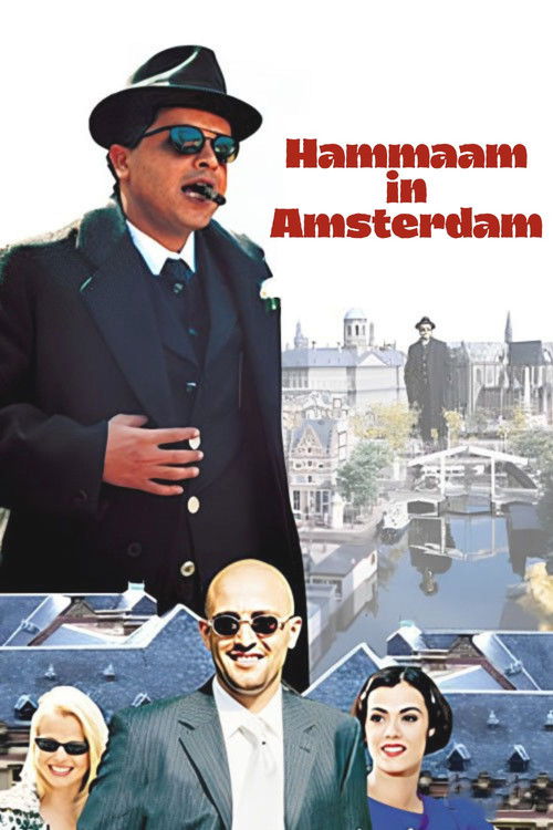 Póster de Hammaam in Amsterdam