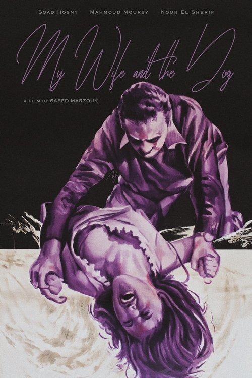 Póster de My Wife & the Dog