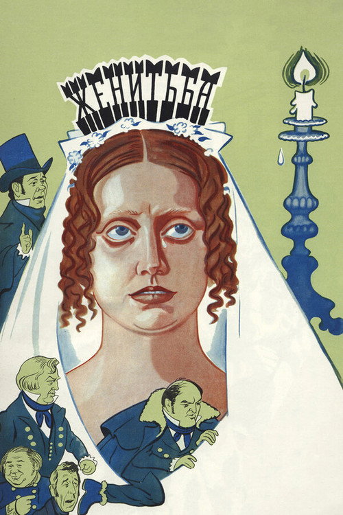 Póster de Marriage