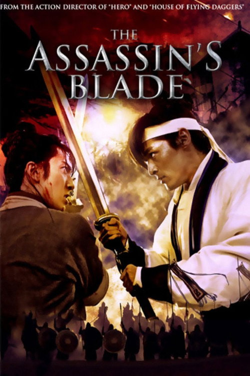 Póster de Butterfly Lovers