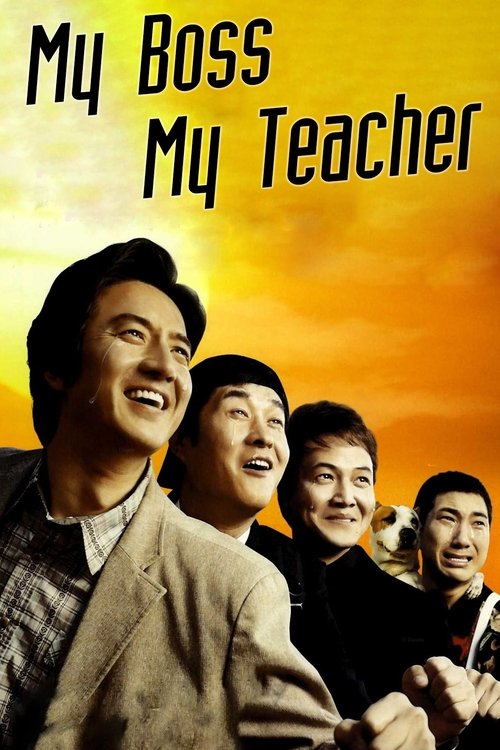 Póster de My Boss, My Teacher