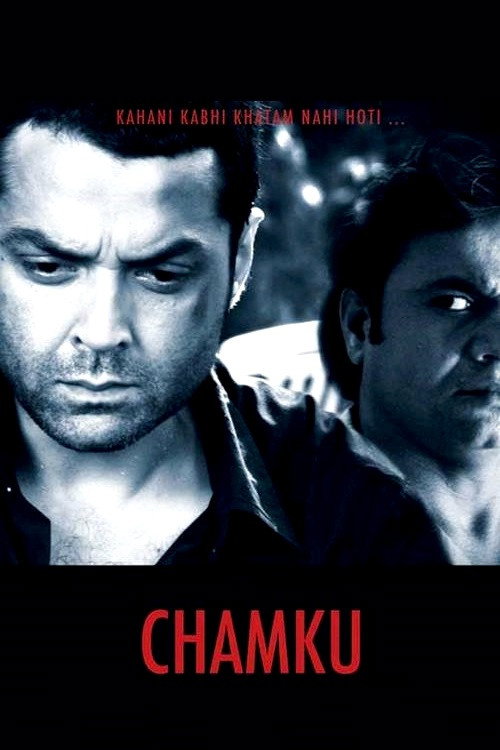 Póster de Chamku