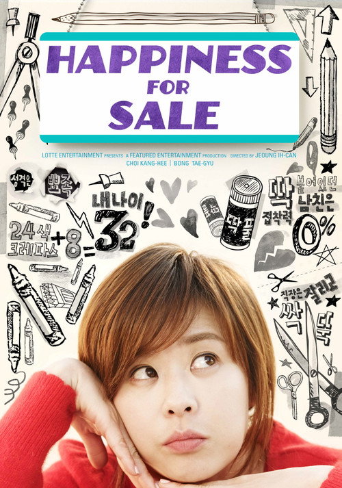Locandina di Happiness for Sale