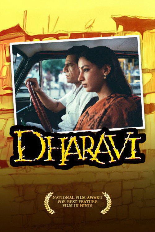 Póster de Dharavi