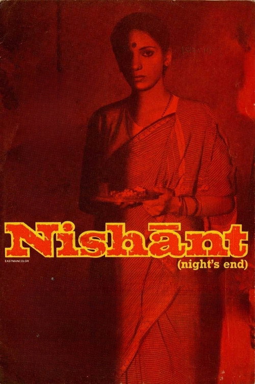 Póster de Nishant