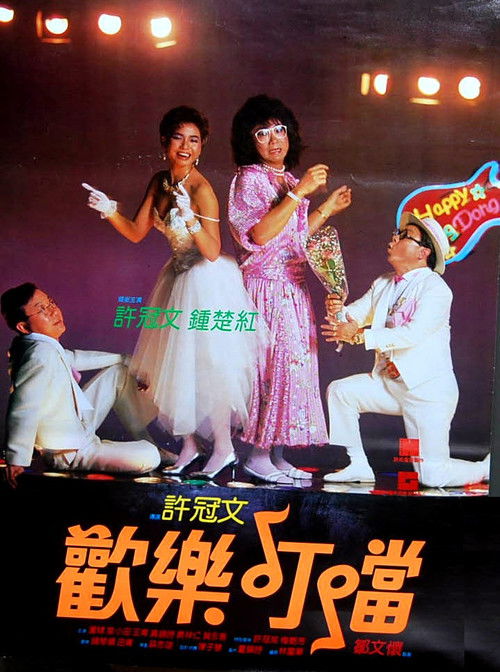 Póster de Happy Din Don