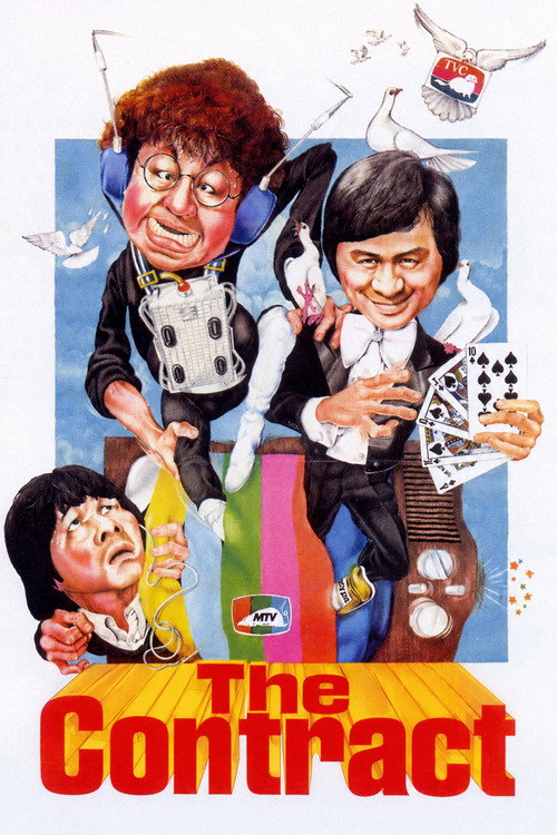 Póster de The Contract