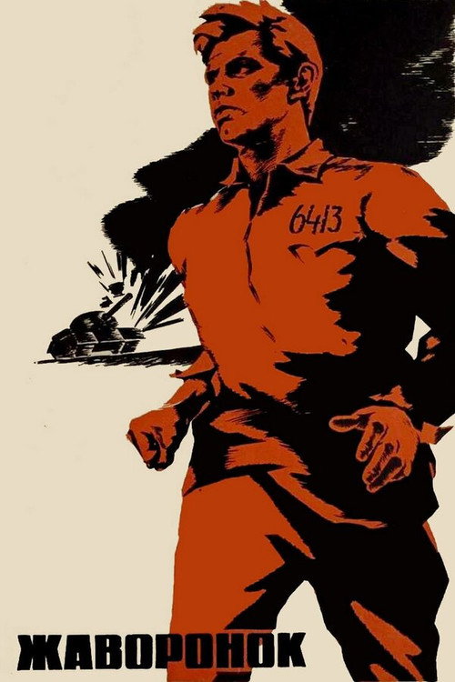 Póster de The Lark