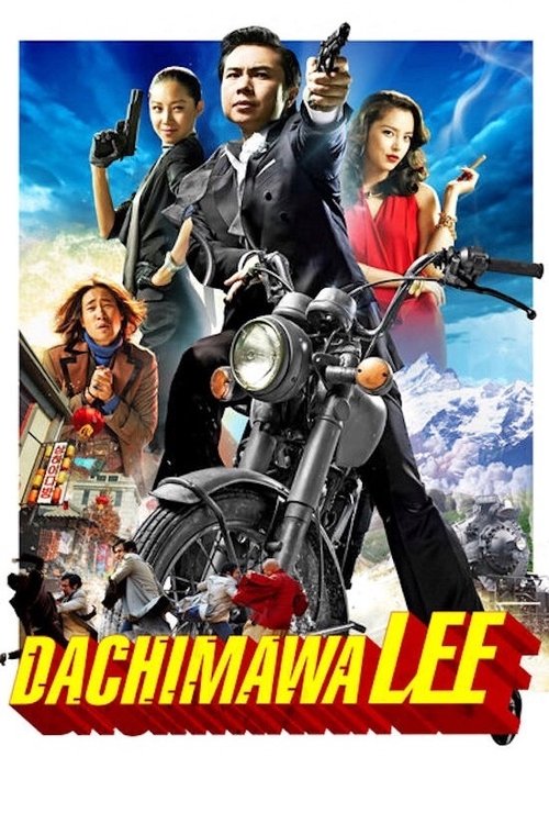 Póster de Dachimawa Lee