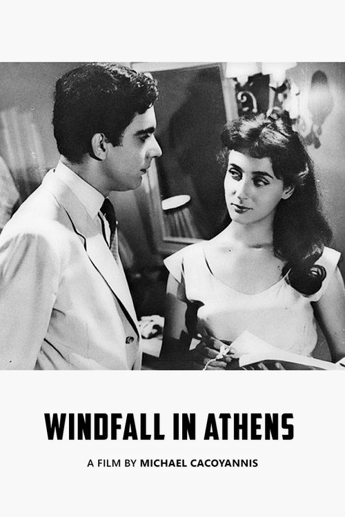 Locandina di Windfall in Athens