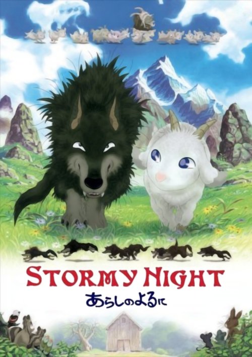 Póster de Stormy Night