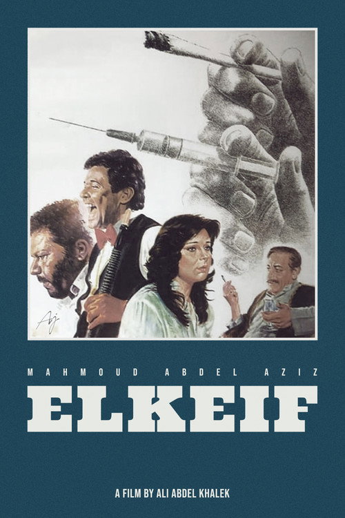 Póster de El Keif