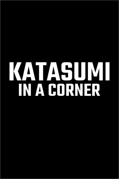 Póster de In a Corner