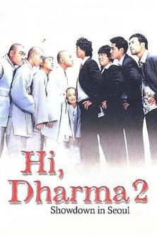 Póster de Hi, Dharma 2: Showdown In Seoul