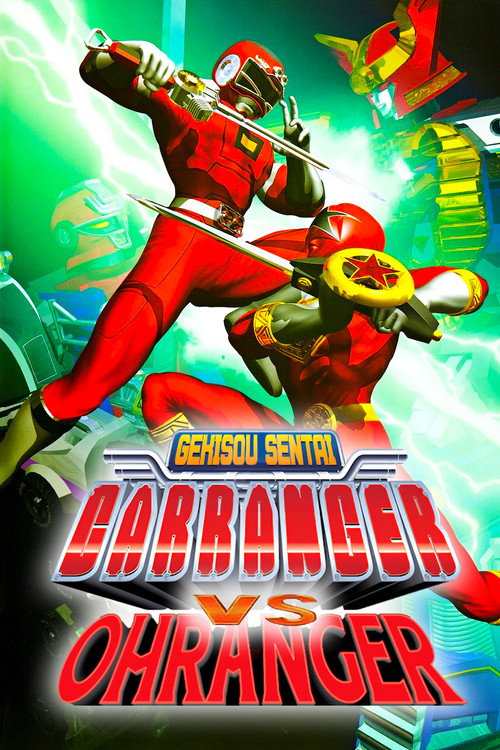 Póster de Gekisou Sentai Carranger vs Ohranger
