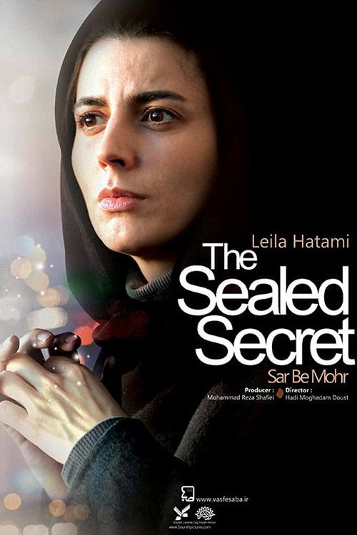 Póster de The Sealed Secret