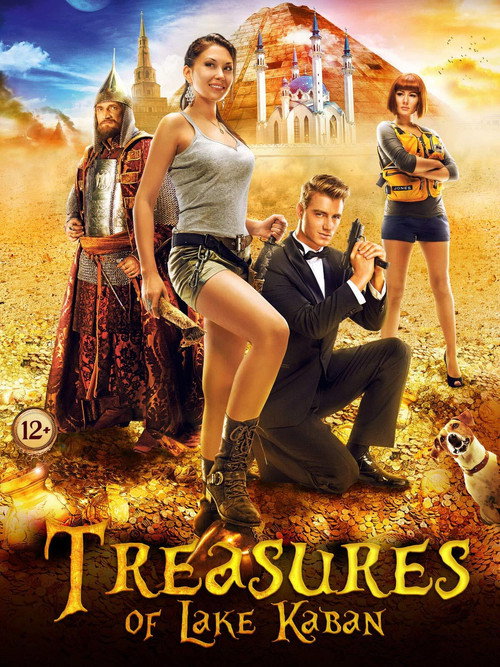 Póster de Treasures of Lake Kaban
