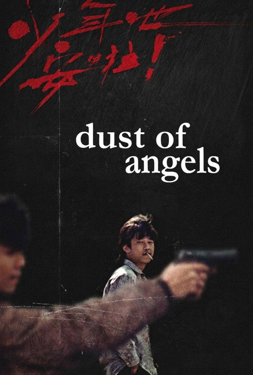 Póster de Dust of Angels