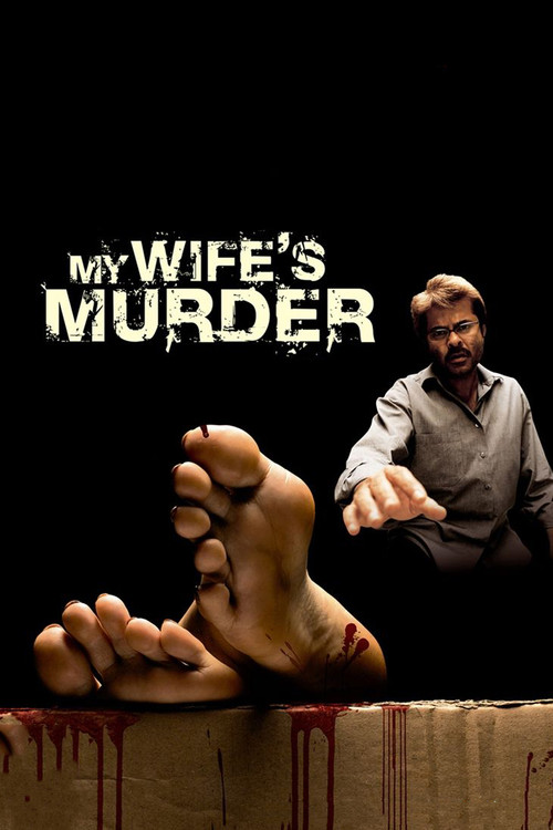 Locandina di My Wife's Murder