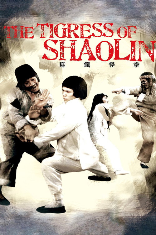 Locandina di The Tigress of Shaolin