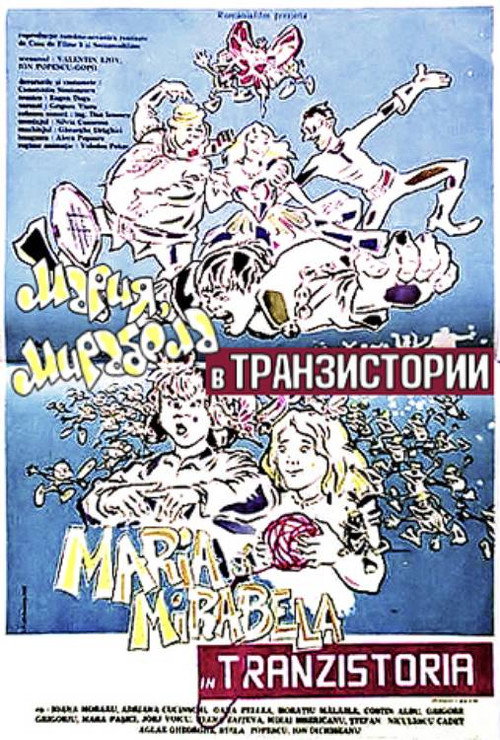 Póster de Maria and Mirabella in Transistorland