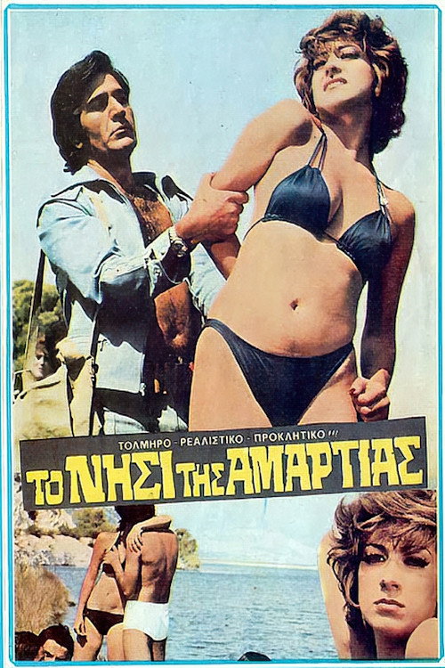 Póster de Hostages of Lust