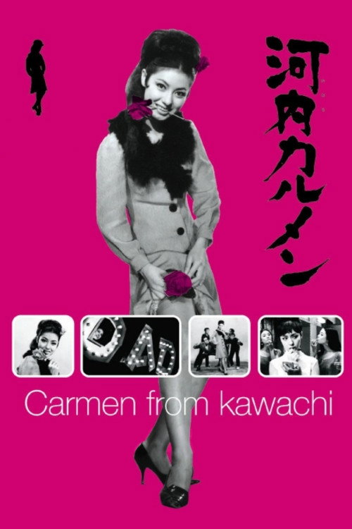 Póster de Carmen from Kawachi