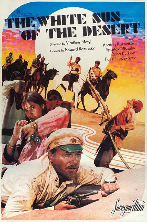 Póster de The White Sun of the Desert