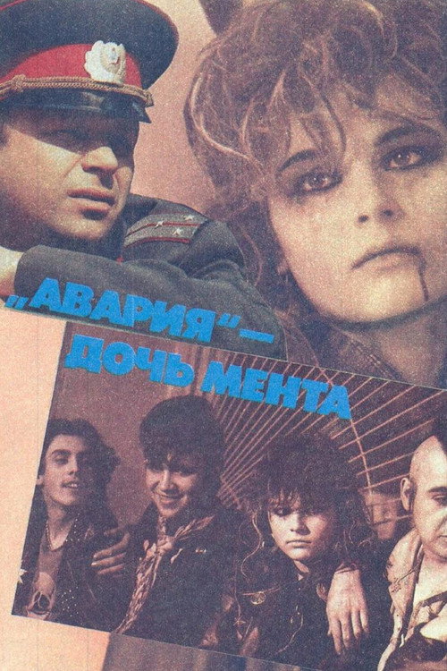 Póster de Avariya - Cop's Daughter