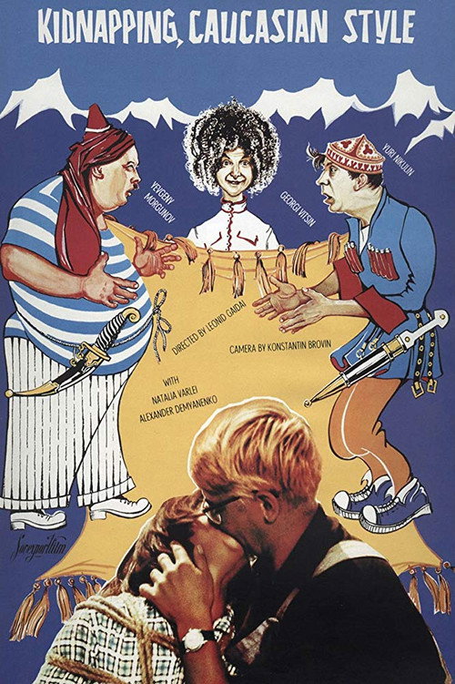 Poster von Entführung im Kaukasus