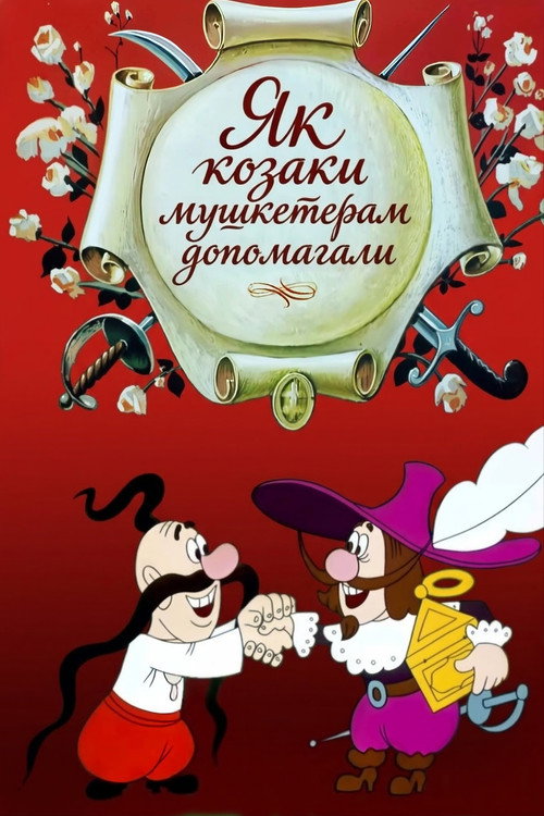 Póster de How the Cossacks Helped Musketeers