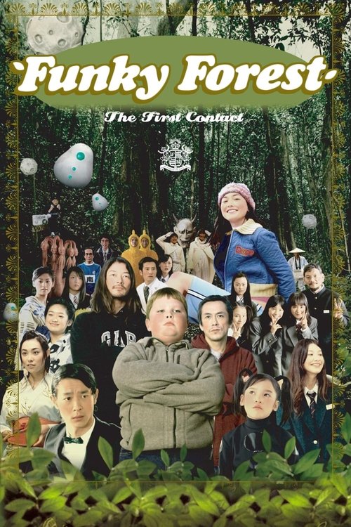 Póster de Funky Forest: The First Contact