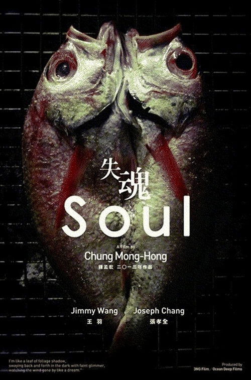 Póster de Soul
