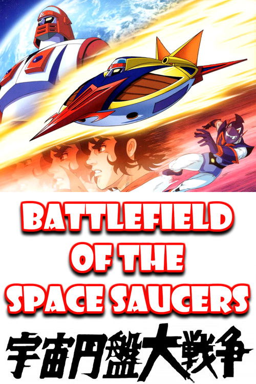 Póster de Battlefield of the Space Saucers